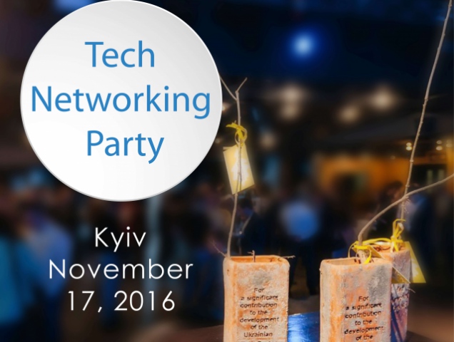 Приглашаем на юбилейную Tech Networking Party от GrowthUP!
