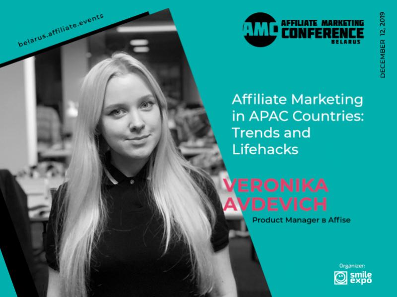 Product Manager of Affise Veronika Avdevich to Speak about Trends and Life Hacks of Affiliate Marketing in APAC Countries