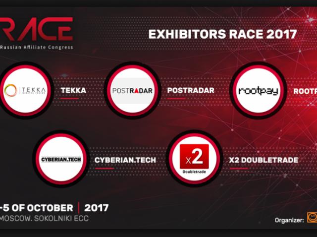 RACE 2017 exhibitors: who are they? Part 2 