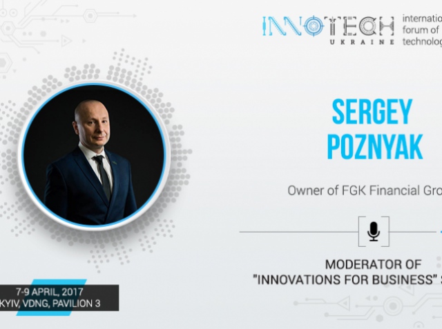 Sergey Poznyak, FGK Financial Group founder, is a moderator of InnoTech 2017 conference  