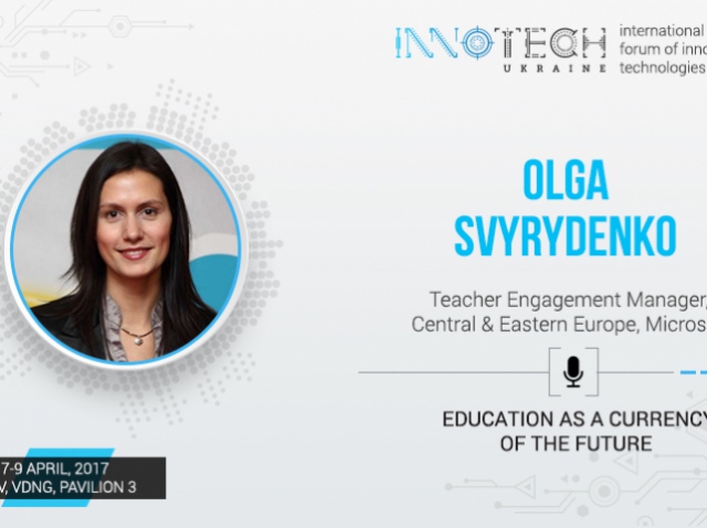 Speaker at InnoTech 2017 Olga Svyrydenko: education as a currency of the future  