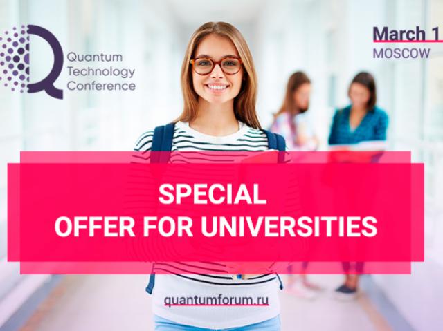 Special offer for higher education institutions!