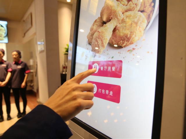 У китайському ресторані KFC працює система ШІ, яка вгадує замовлення