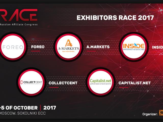 Which companies have become exhibitors of RACE 2017? Part I