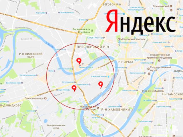 Yandex.Audience adds a new way to create geosegments 