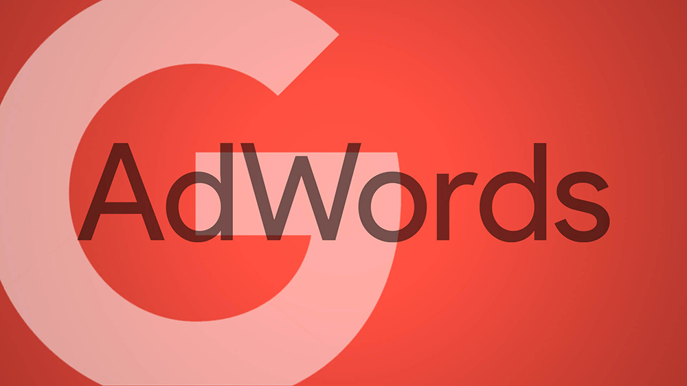 Три новых расширения в объявлениях Google AdWords