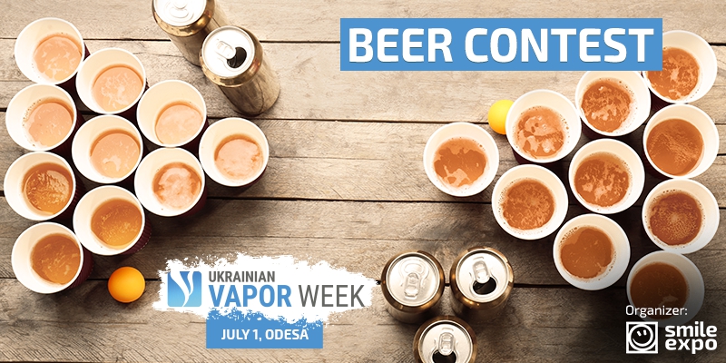 Ukrainian Vapor Week: win your case of beer in the Beer Contest