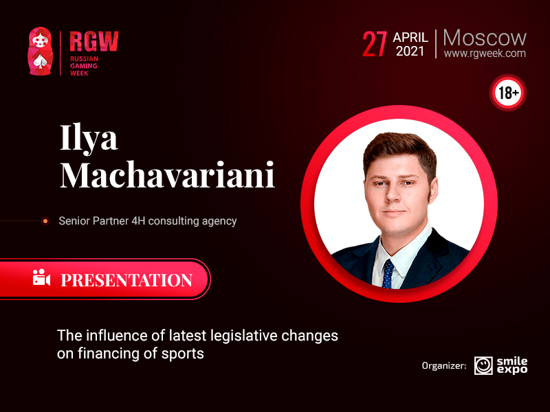 Updates to the Law on Gambling and Sports Funding: Recognized Legal Expert Ilya Machavariani Will Speak at RGW 2021