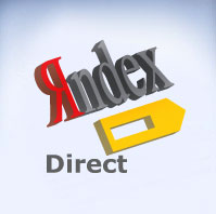 В Мастере отчетов Яндекс.Директа стала доступна статистика по средней позиции объявления 