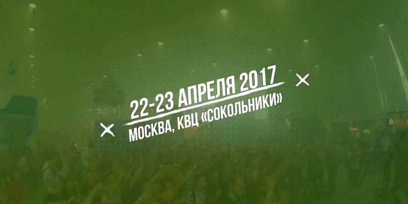 VAPESHOW Moscow 2017 – самая крутая вейп-тусовка на подходе!
