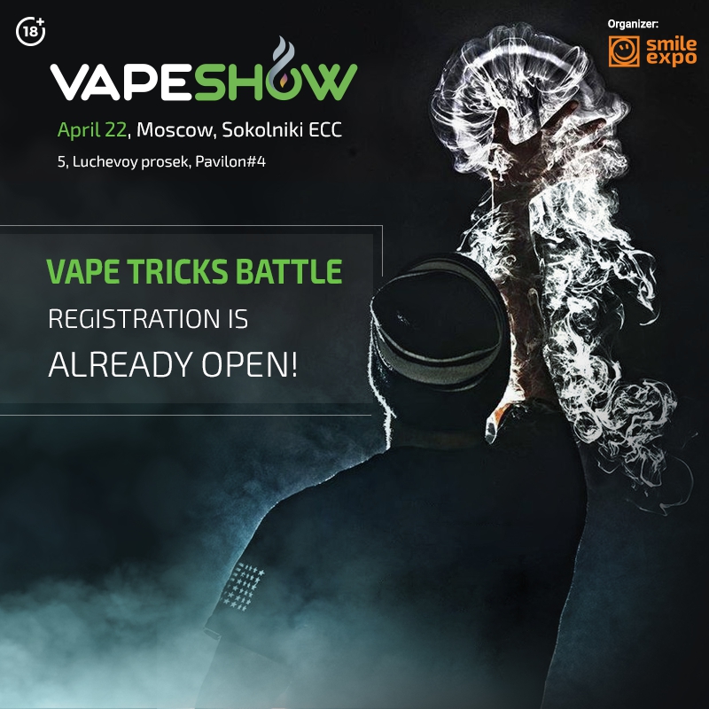 VAPESHOW Moscow 2017 will include trick contest – Vape Tricks Battle