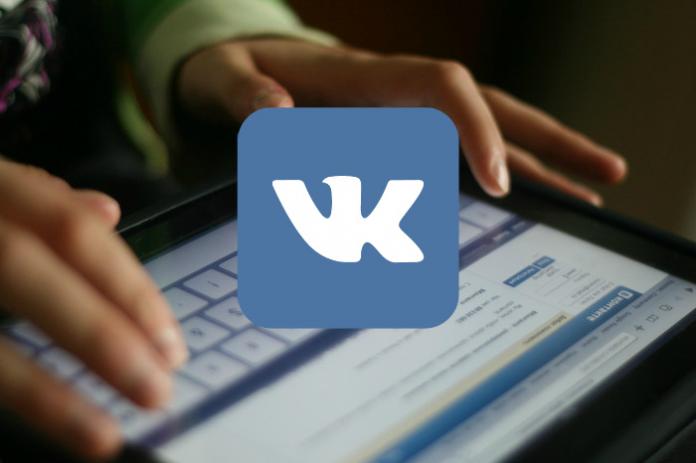 «ВКонтакте» появилась функция денежных переводов