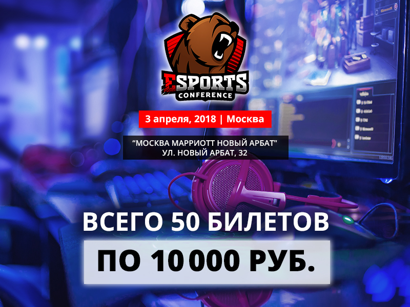 Внимание, акция! 50 счастливчиков смогут купить билеты всего за 10 000 рублей!