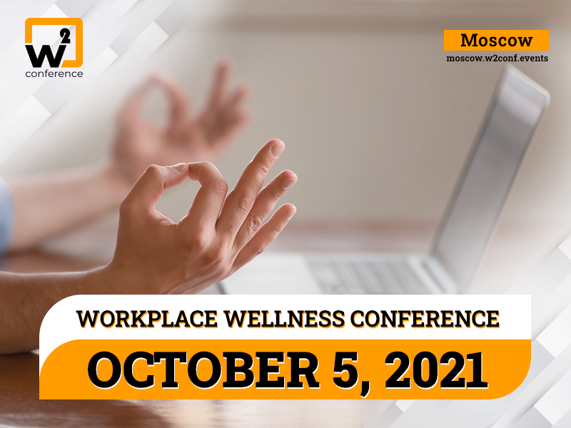 W2 Conference Moscow on Corporate Well-Being Will Take Place This Autumn. Registration is Available