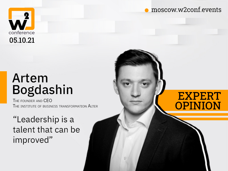 What Is Transformational Leadership? Expert Opinion by Artem Bogdashin 