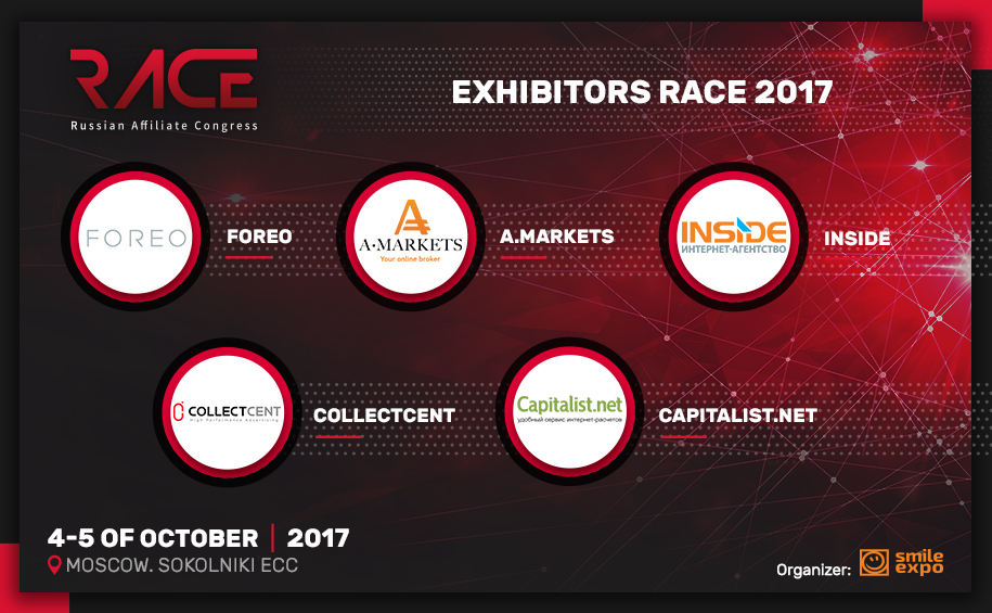 Which companies have become exhibitors of RACE 2017? Part I