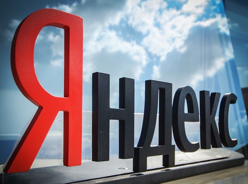«Яндекс» тестирует 4 объявления в спецразмещении