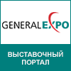 http://generalexpo.ru/