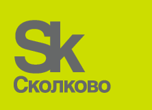 SK Сколково