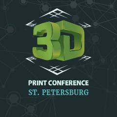 3D Print Conference. St. Petersburg 2015