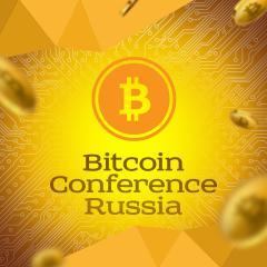 Bitcoin Conference Russia 