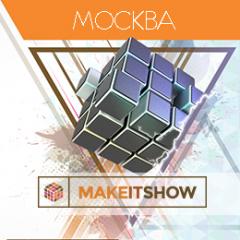 Make It Show. Москва