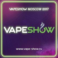 VapeShow Moscow 2017