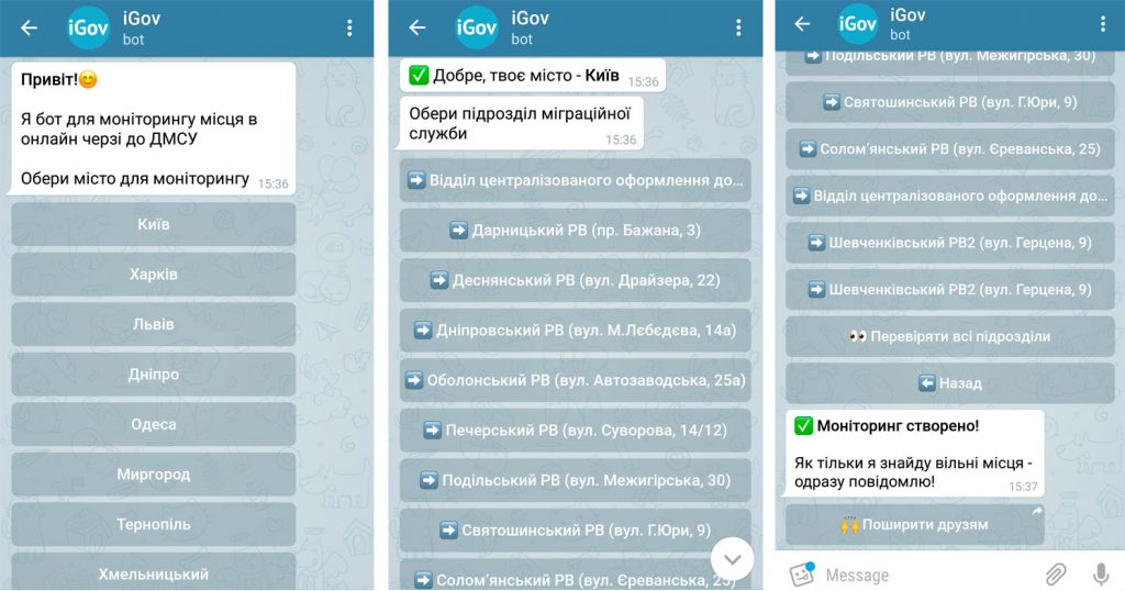 Chatbot by Kyiv developer helps to get international passport avoiding queues