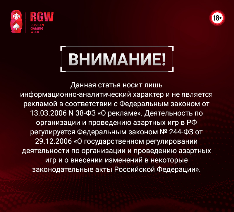 RGW: Igornaya zona «Krasnaya Polyana»: pribyil stremitelno rastet 1