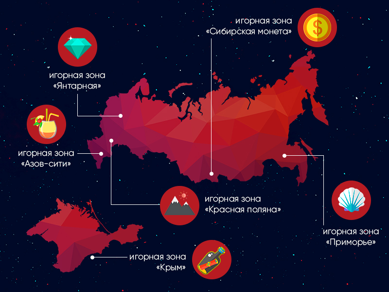 В каком городе есть казино в россии играть в рулетку онлайн на реальные деньги